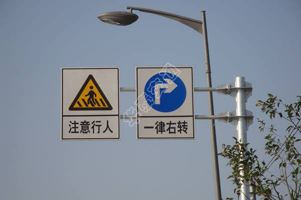 道路标志标牌系列-001