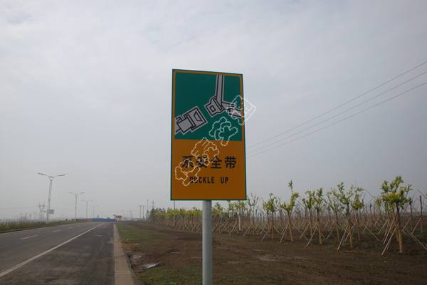 道路标志标牌系列-002