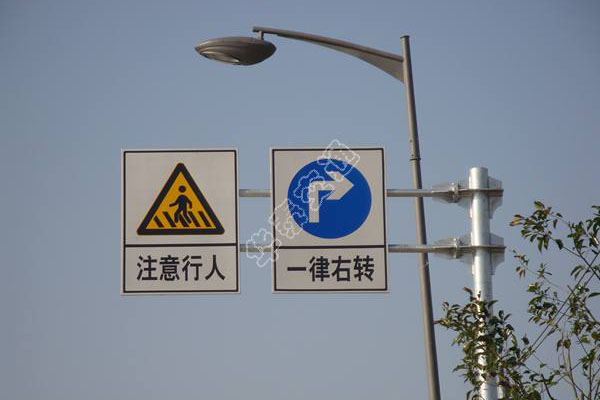 道路标志标牌系列-004